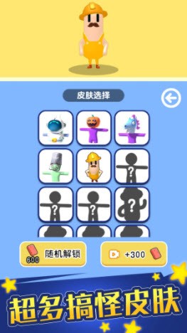 厨房料理模拟器v1.0.1