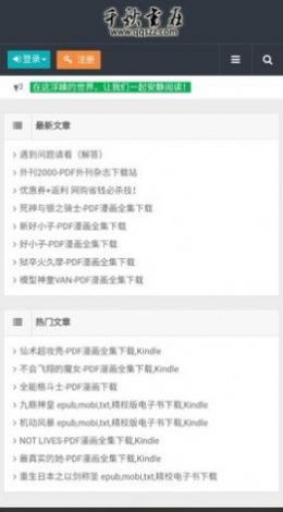 千秋书在v2.0