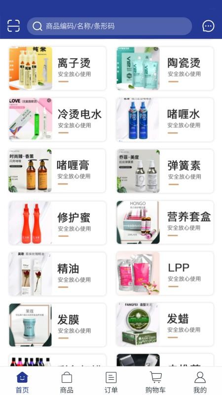 美品秀v5.0.968