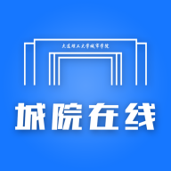 城院在线v1.2.0
