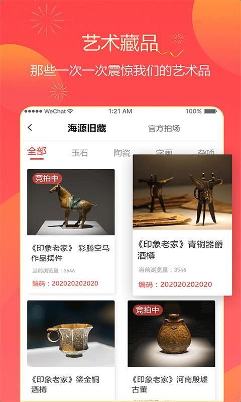 定海神针v3.0.4