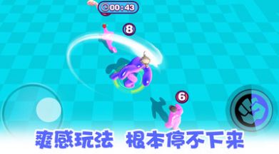果冻人乱斗v1.1