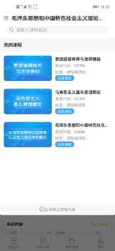 科讯教育v2.4.41