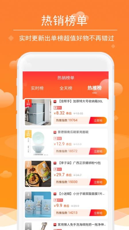 洋葱日记v1.5.1
