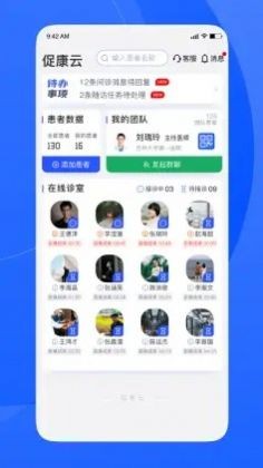 促康医生v1.1.467
