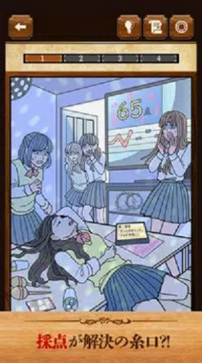 5分钟解谜v1.0.0