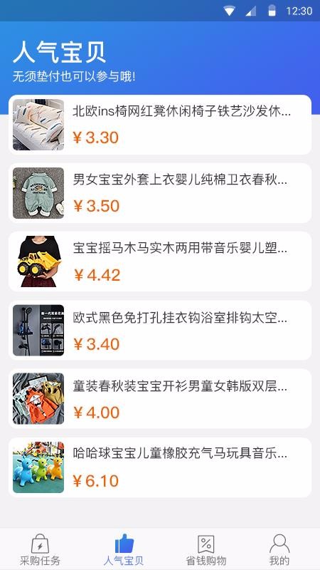 帮之赋v1.0.5