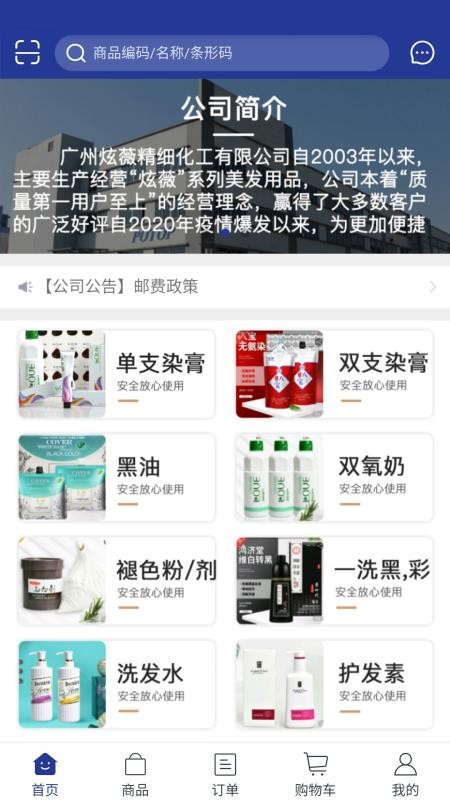 美品秀v5.0.968