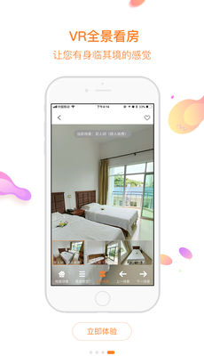 好养客养老v4.0