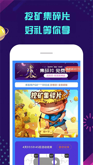 多鱼v1.8.0