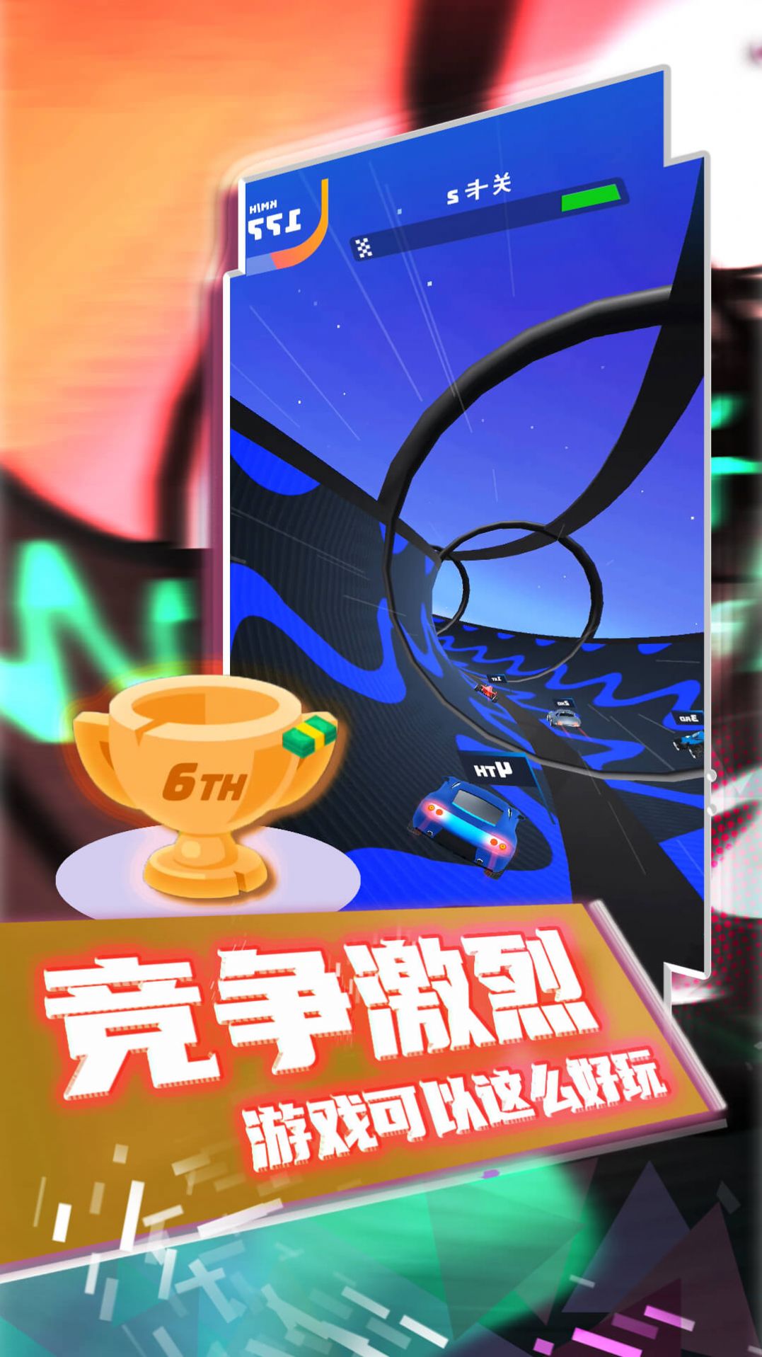 疯狂狂野飙车v1.0.2