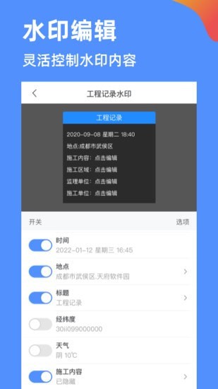 鱼泡相机v2.2.1