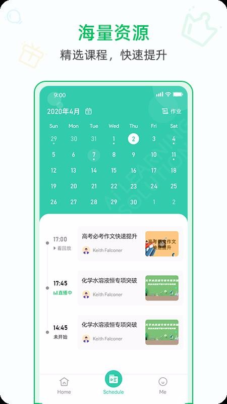 AiChinesev1.4.2
