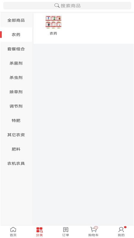 田字草v5.3.1