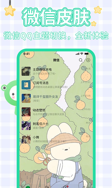 哈屏壁纸v1.0.0