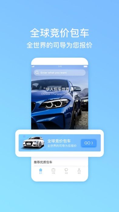 要出行旅游v1.0