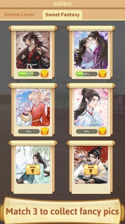 古代奇幻比赛v1.0.0