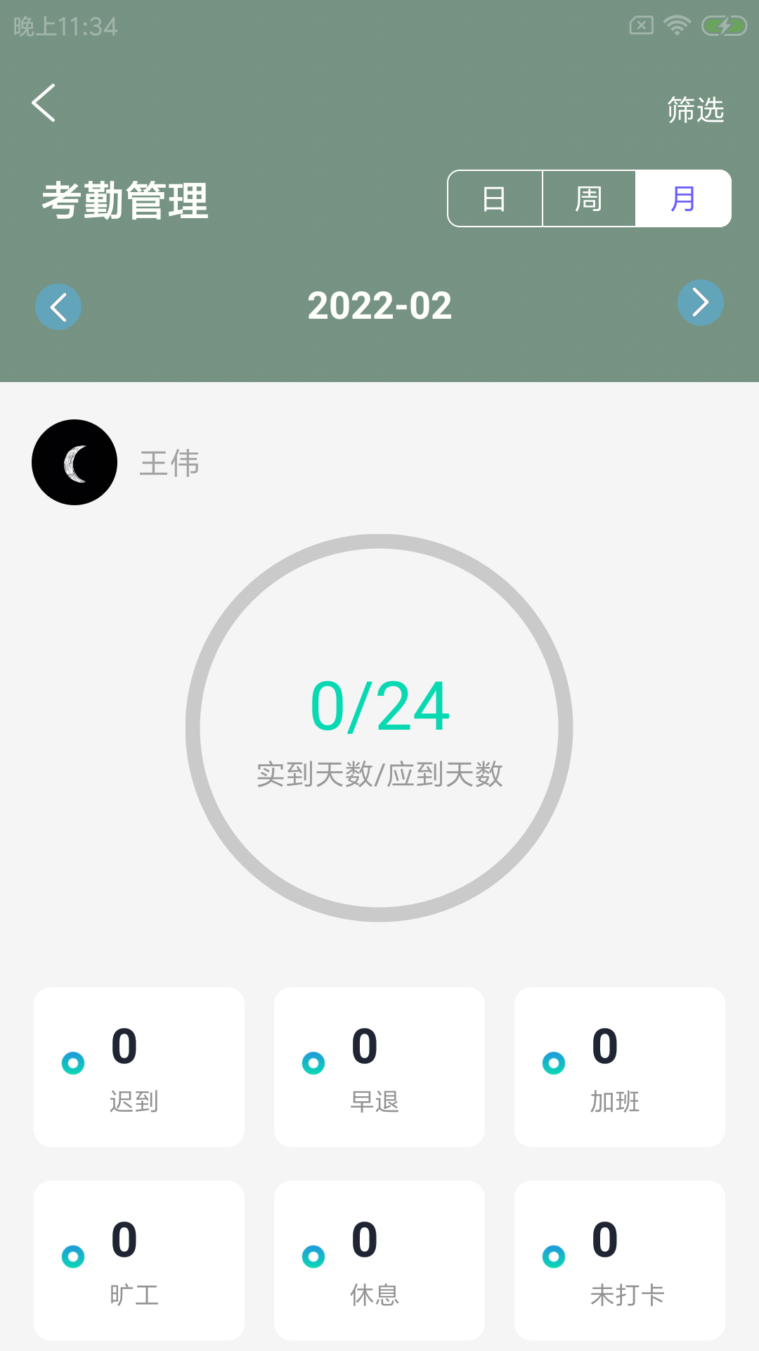 阅康杰企管v1.0.0
