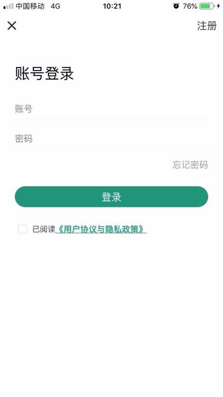 好过学堂v2.2.97