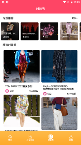 试盒v1.1
