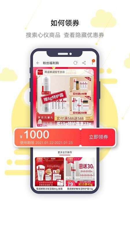 茌掌柜v1.0.2