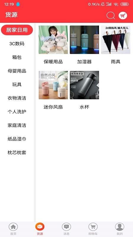 道烁开店v2.2