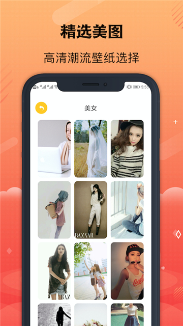 彩虹壁纸v1.0.4
