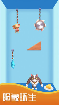 逃亡大师v1.0.5