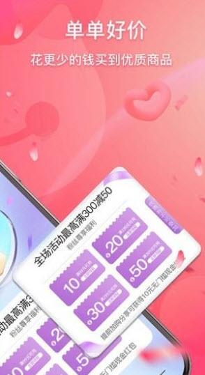 优品猫v1.0.9