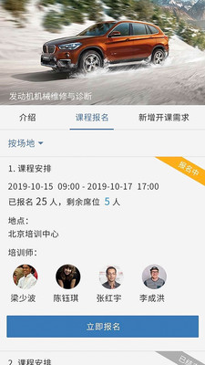 悦学苑v6.0.9