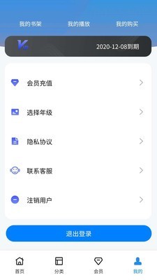 小学精品课v1.0.0