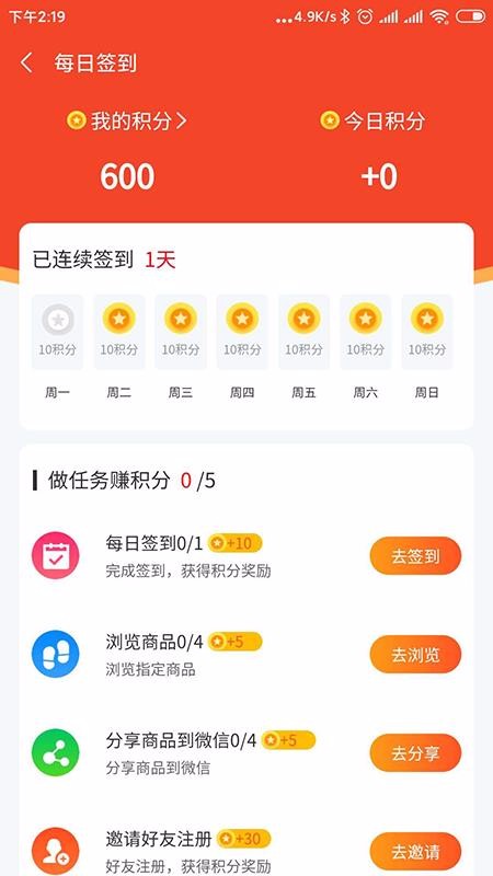 领帜v1.1.5