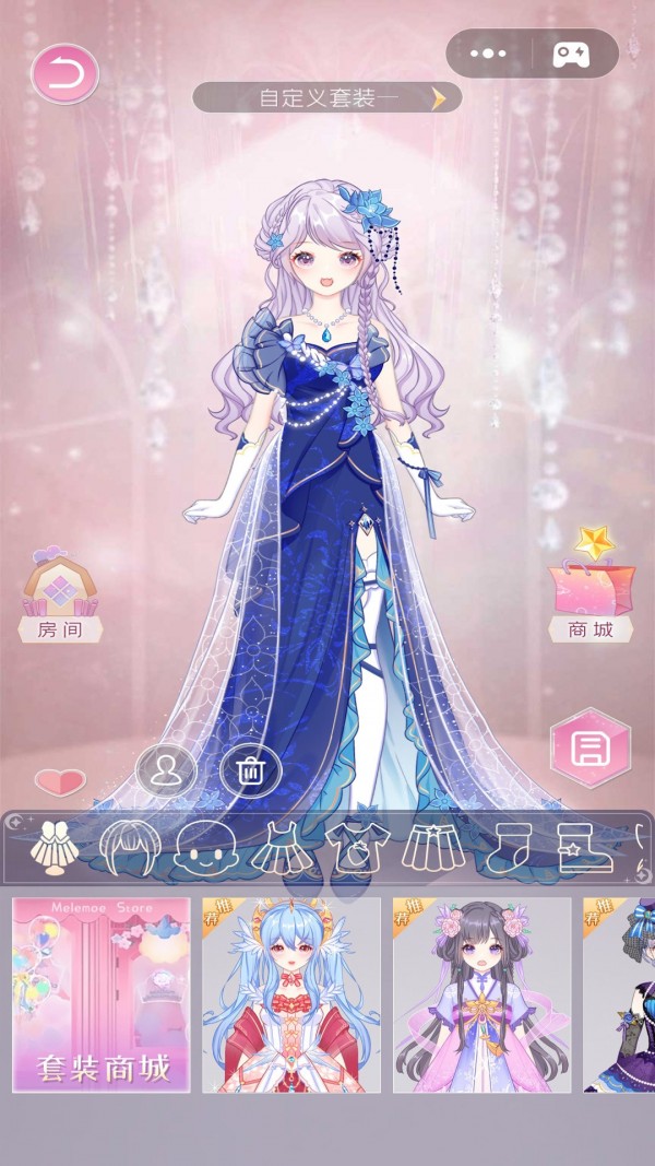 次元换装日记v1.0.1