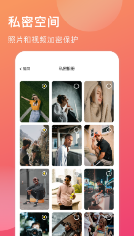 球球日记v1.1