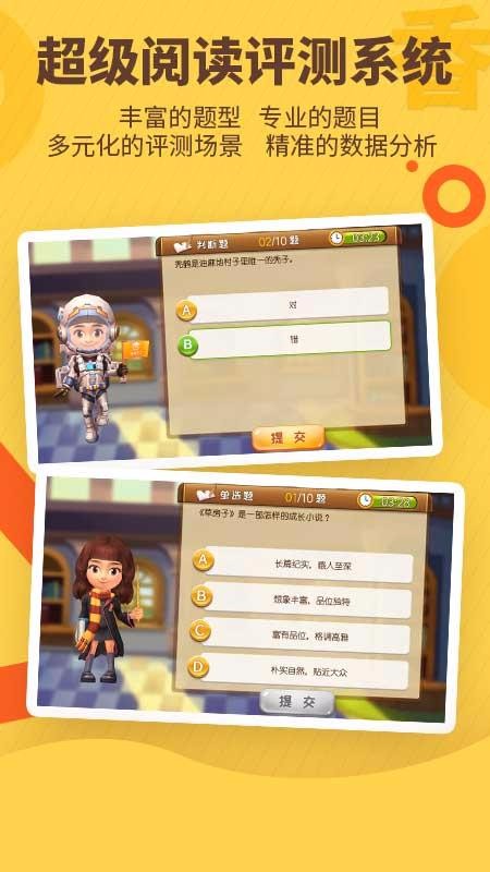 书香博士v2.5.2