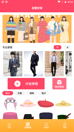 试盒v1.1