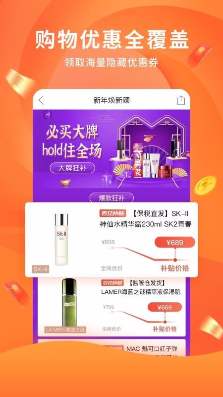陀螺多多v2.6.1