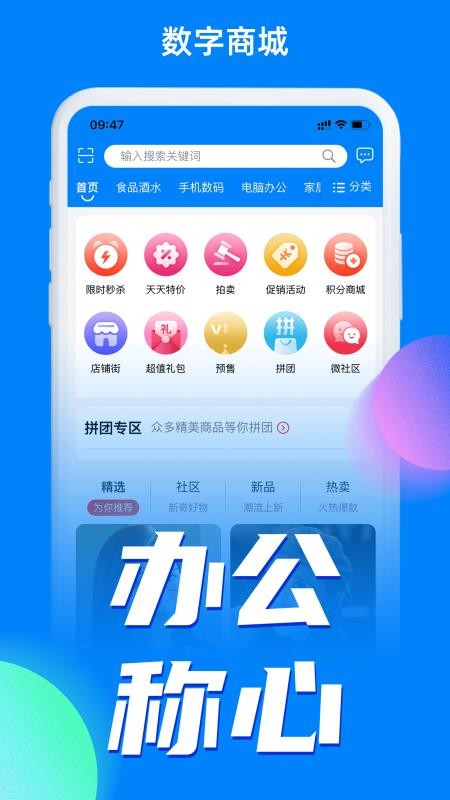 小蓝条v1.1.5