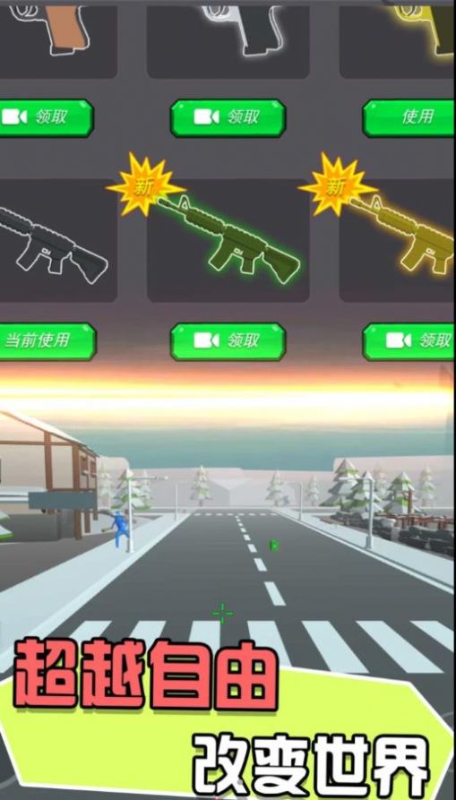 迷你战地风云v1.0.0
