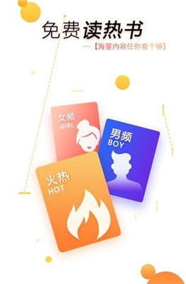 五五小说v1.0.8