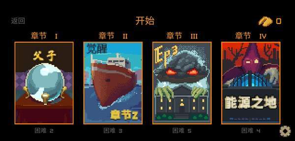黑暗事件簿v1.4