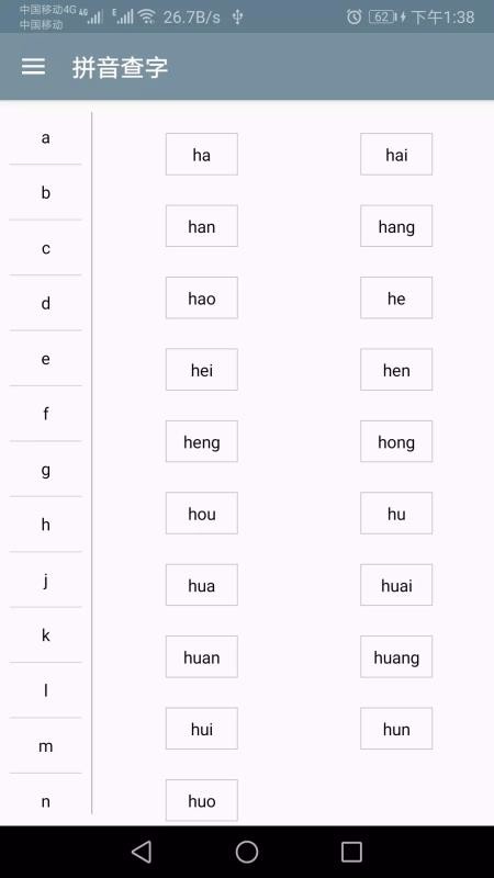 快查字典v1.007