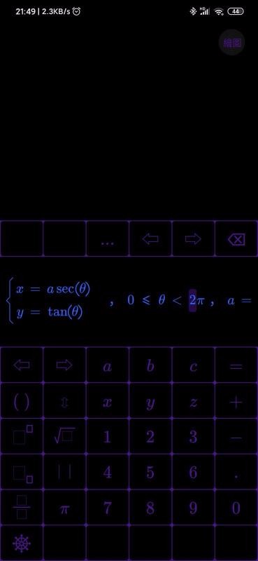 数以兴焉v2.0.25