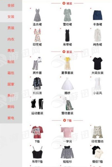 小熊优品v1.2.7