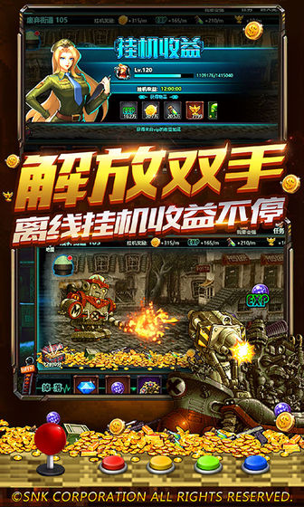 合金弹头：集结v1.0