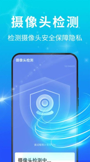 青春飞速清理大师v1.0.0