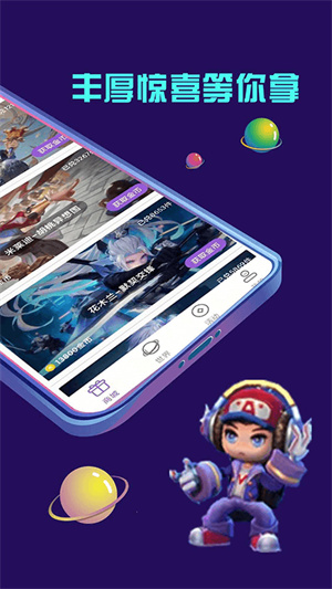 多鱼v1.8.0