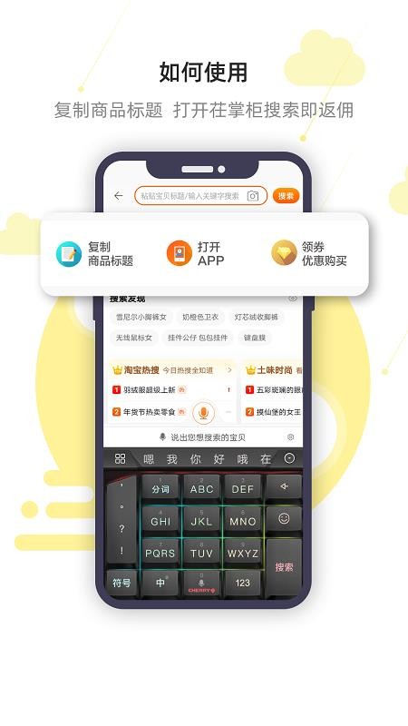 茌掌柜v1.0.2