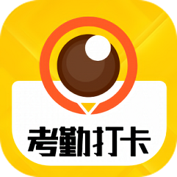 考勤水印相机v1.3.6