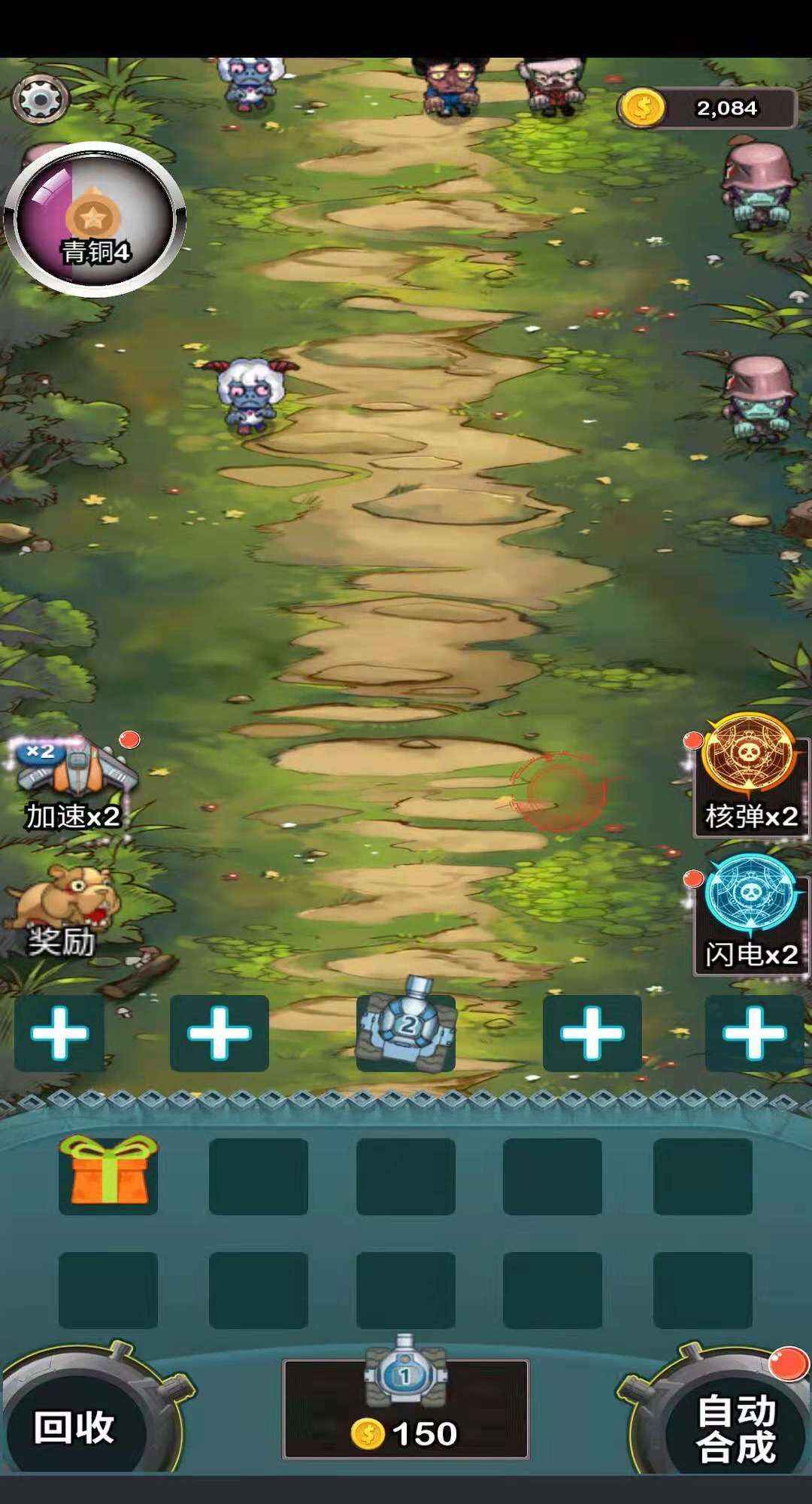 这才是坦克世界v2.2.2